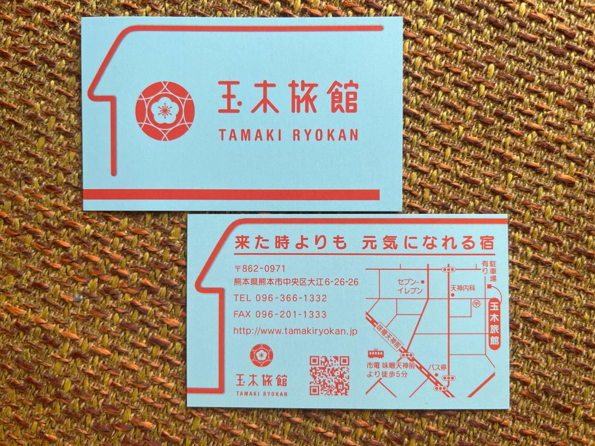 Tamaki Ryokan Kumamoto Esterno foto